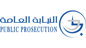 شعار النيابة العامة