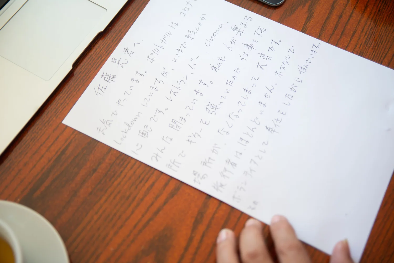 Document written in a language other than Arabic